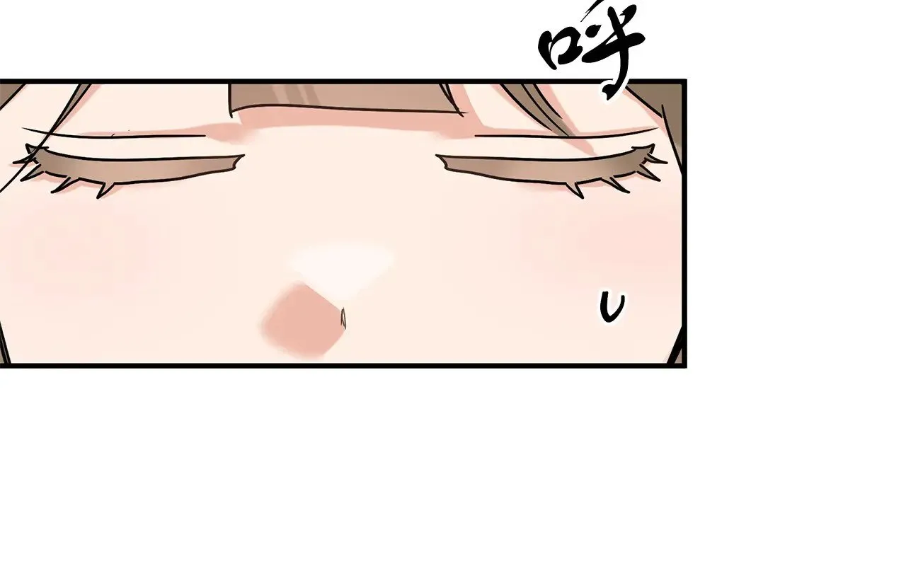 第70话 我都喜欢 第74页