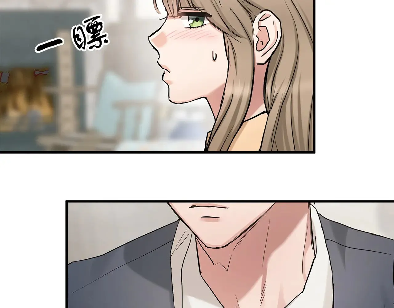 第70话 我都喜欢 第94页