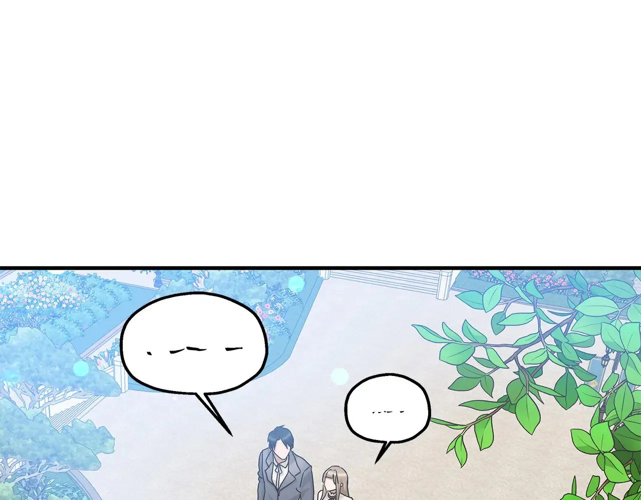 第70话 我都喜欢 第103页