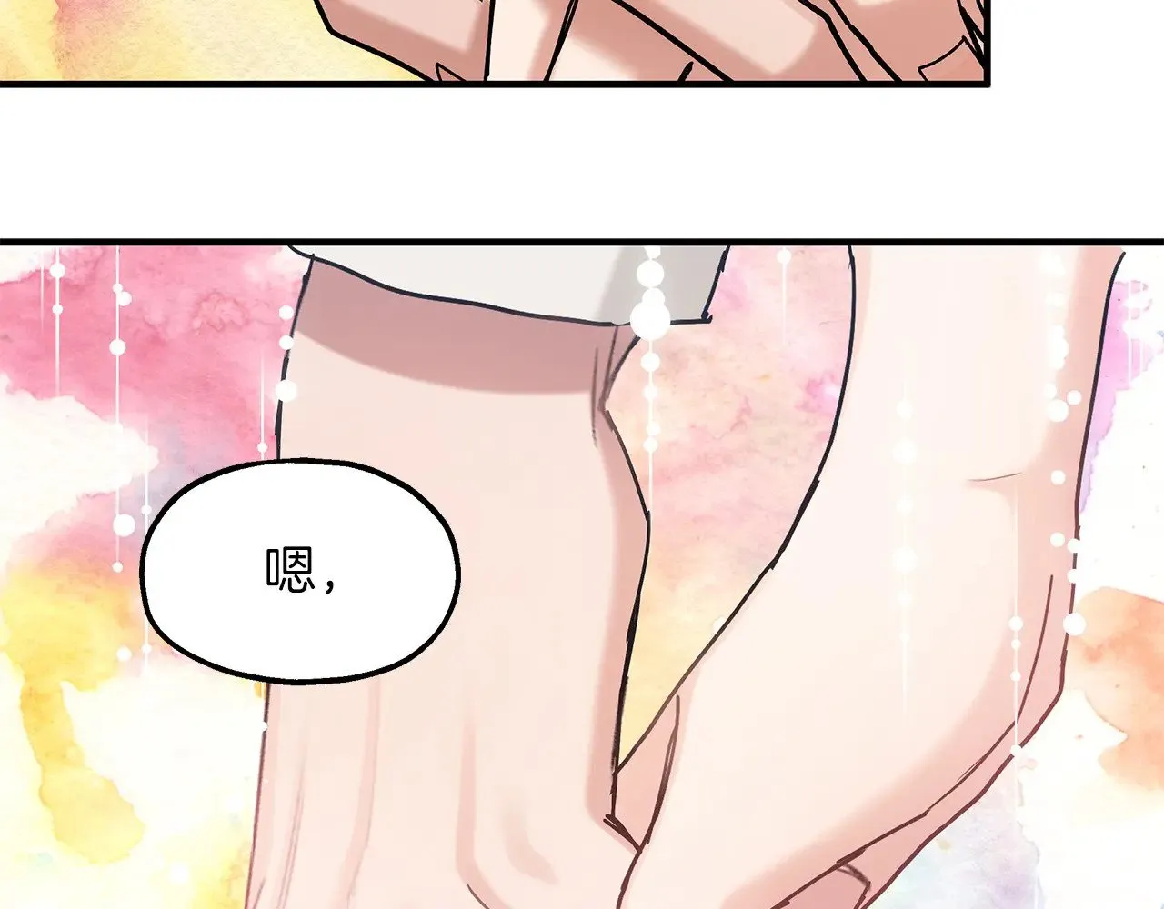 第70话 我都喜欢 第111页