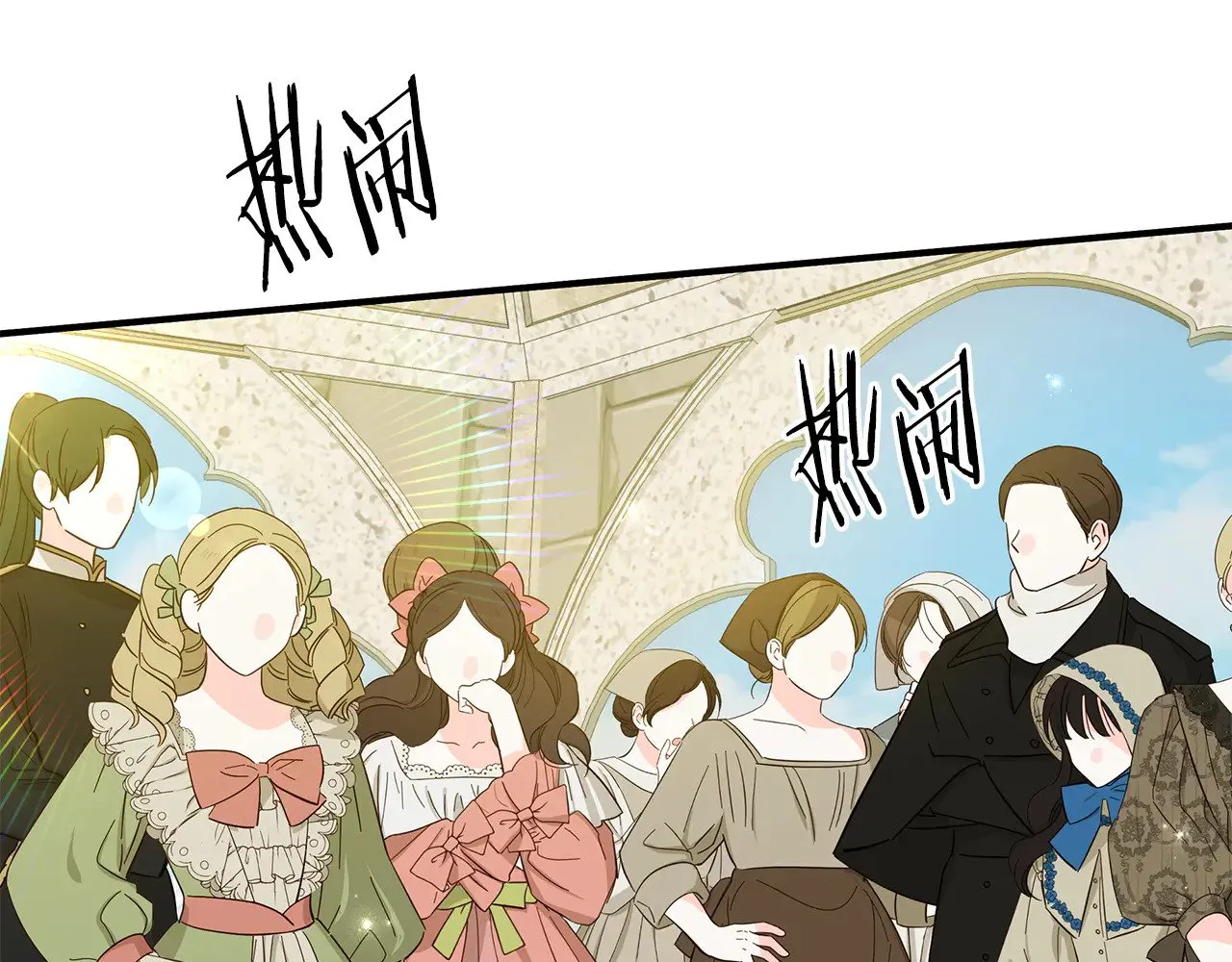 第71话 阴谋 第56页