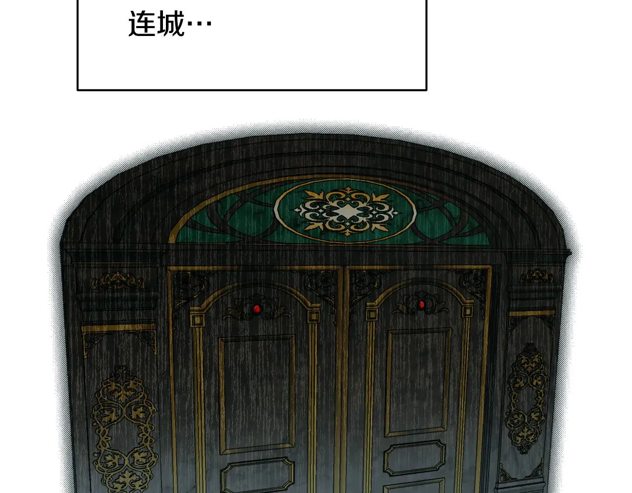 第71话 阴谋 第60页