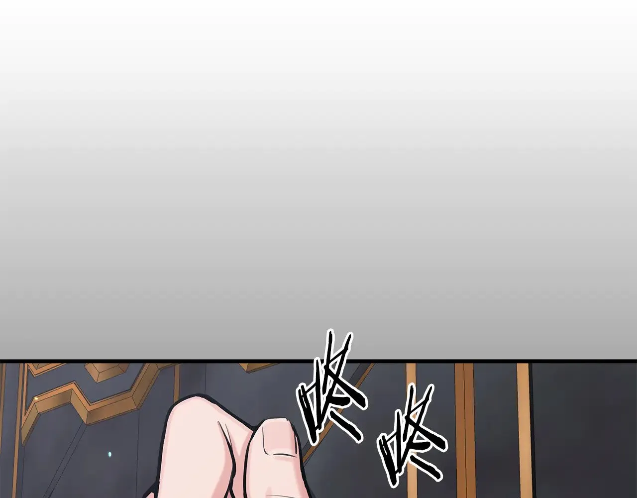 第71话 阴谋 第113页