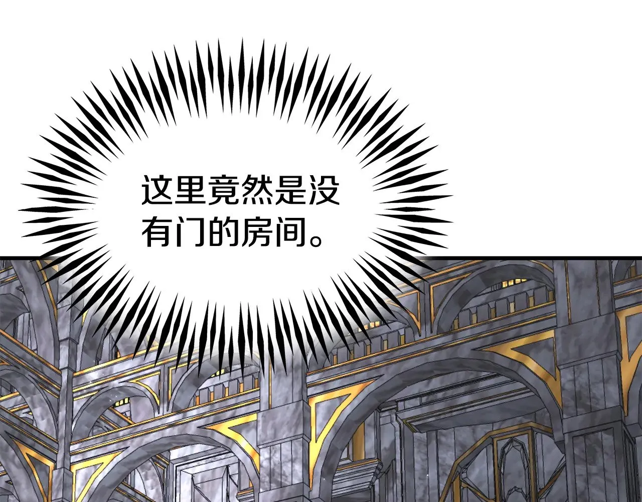 第72话 取消资格 第1页