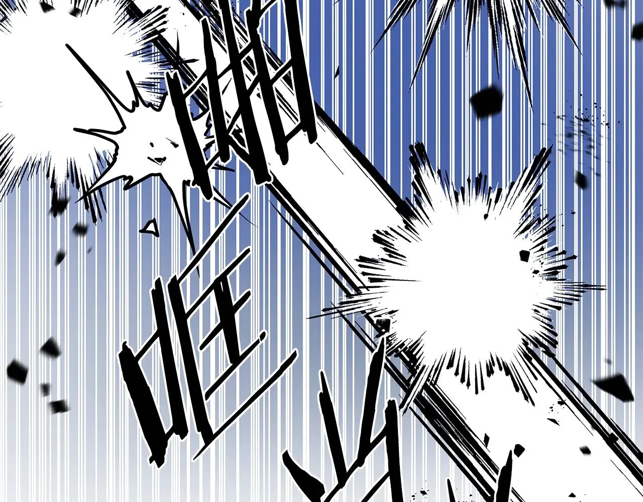 第72话 取消资格 第23页