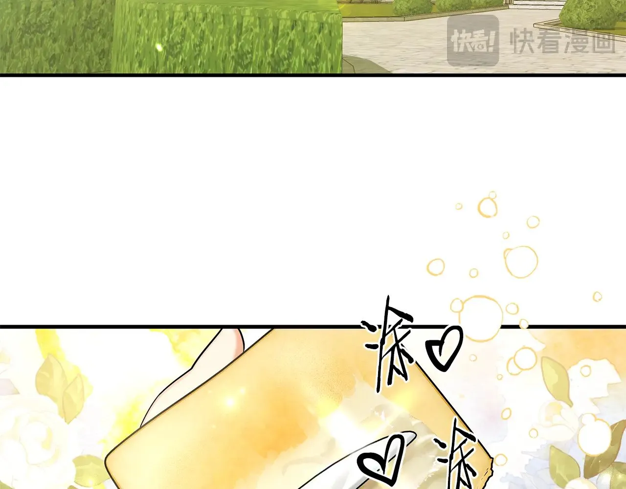 第72话 取消资格 第27页
