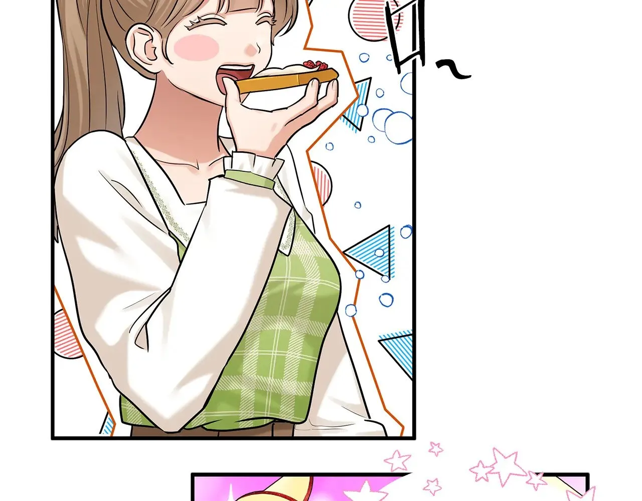 第72话 取消资格 第29页