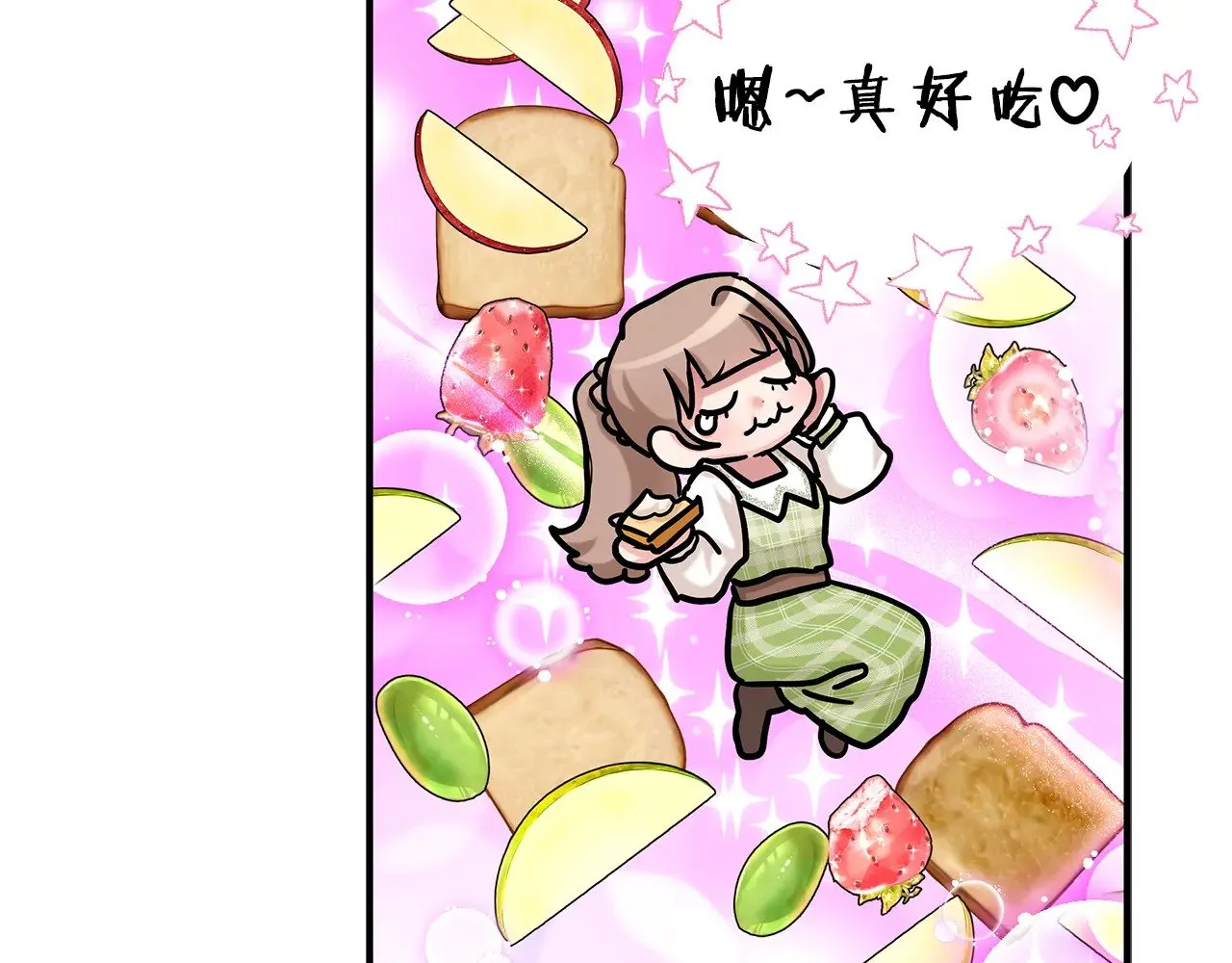 第72话 取消资格 第30页