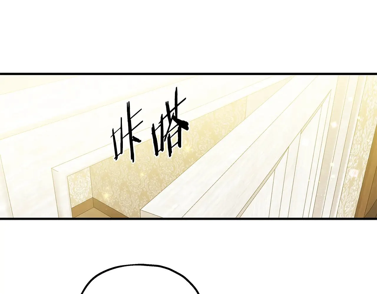 第72话 取消资格 第38页