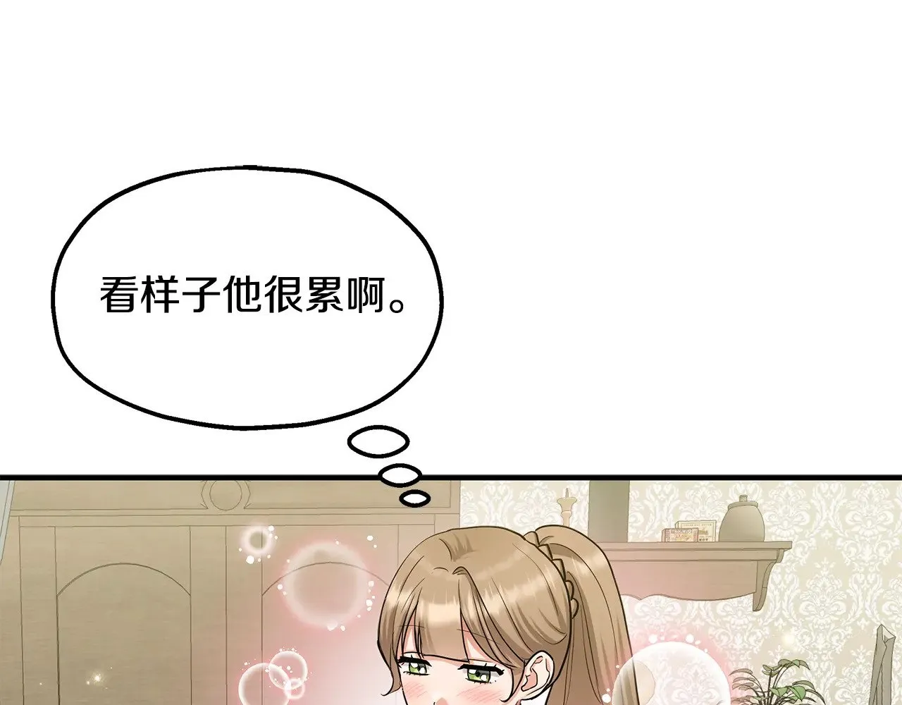 第72话 取消资格 第45页