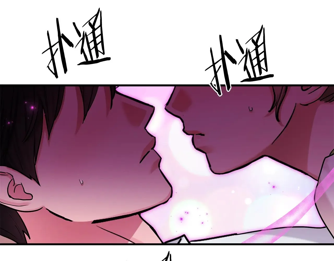 第72话 取消资格 第58页