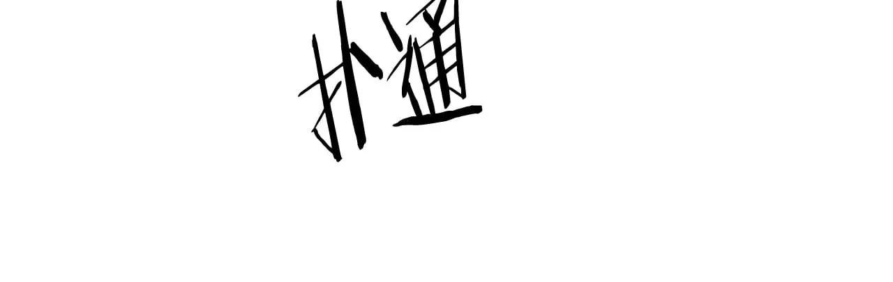 第72话 取消资格 第59页