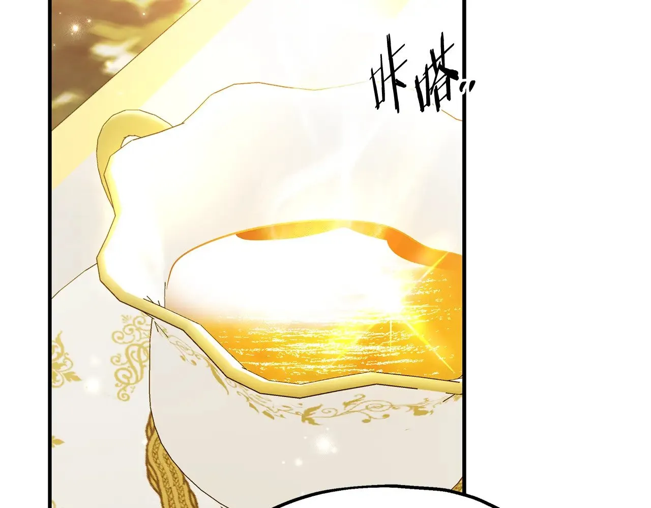 第72话 取消资格 第62页
