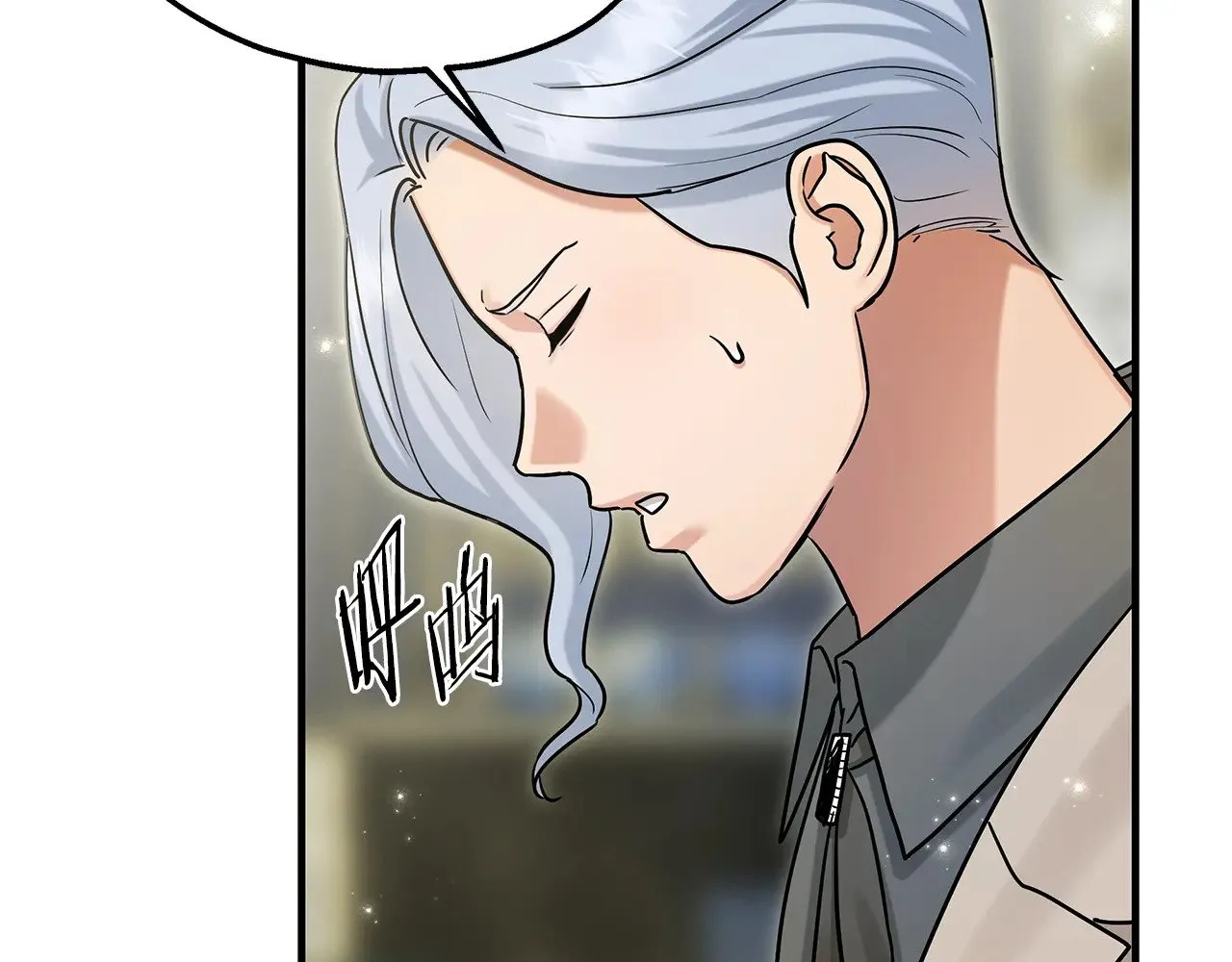 第72话 取消资格 第77页