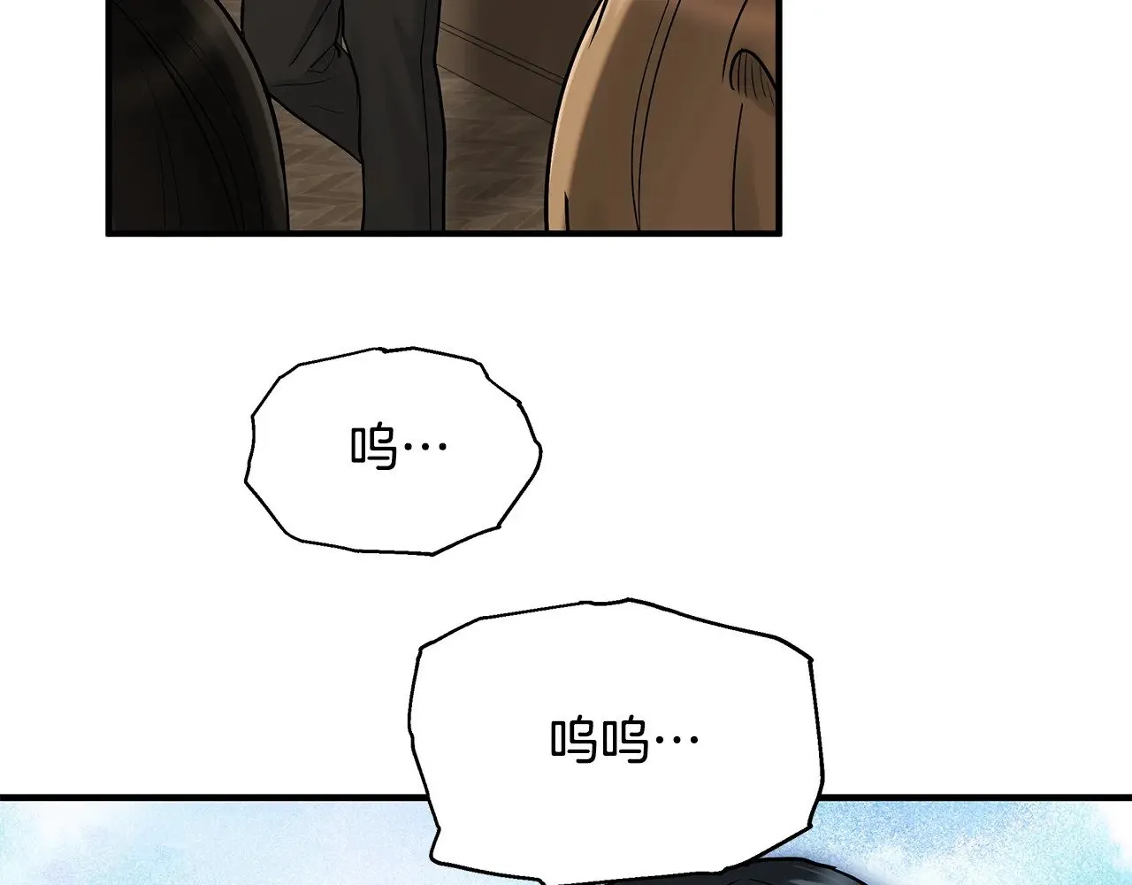 第72话 取消资格 第119页