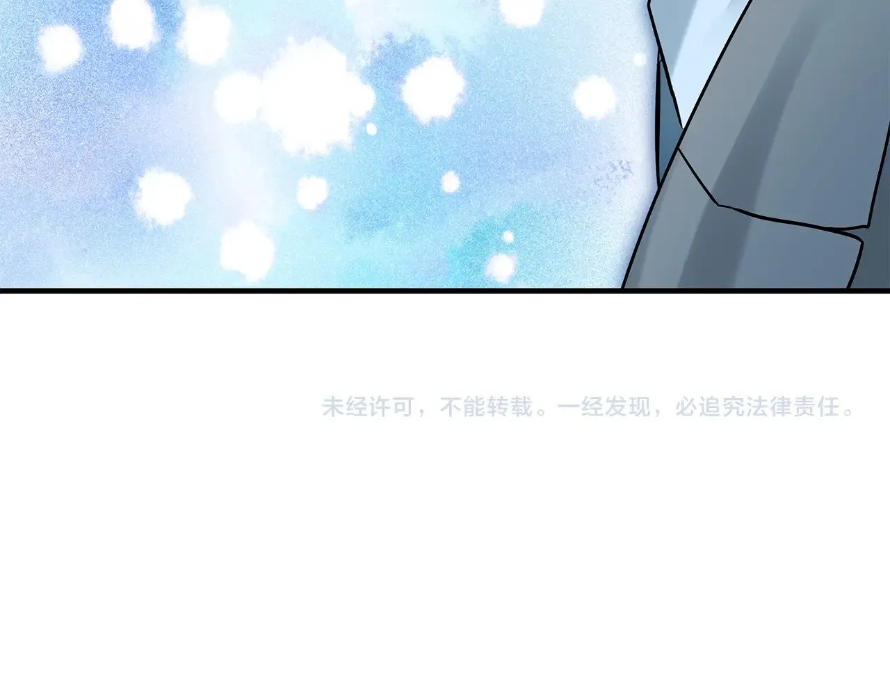 第72话 取消资格 第121页
