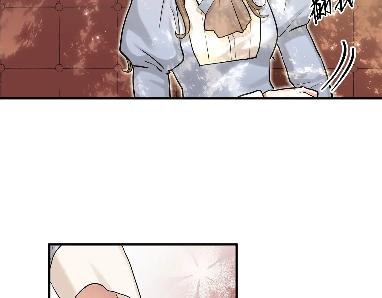第73话 我陪你 第48页
