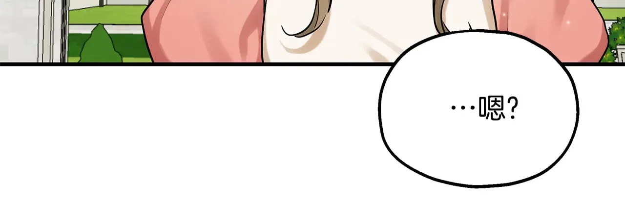 第73话 我陪你 第65页