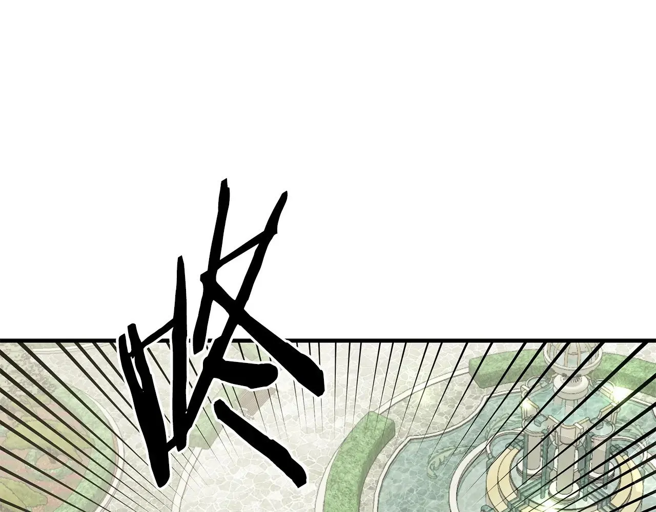 第74话 龙？！ 第18页