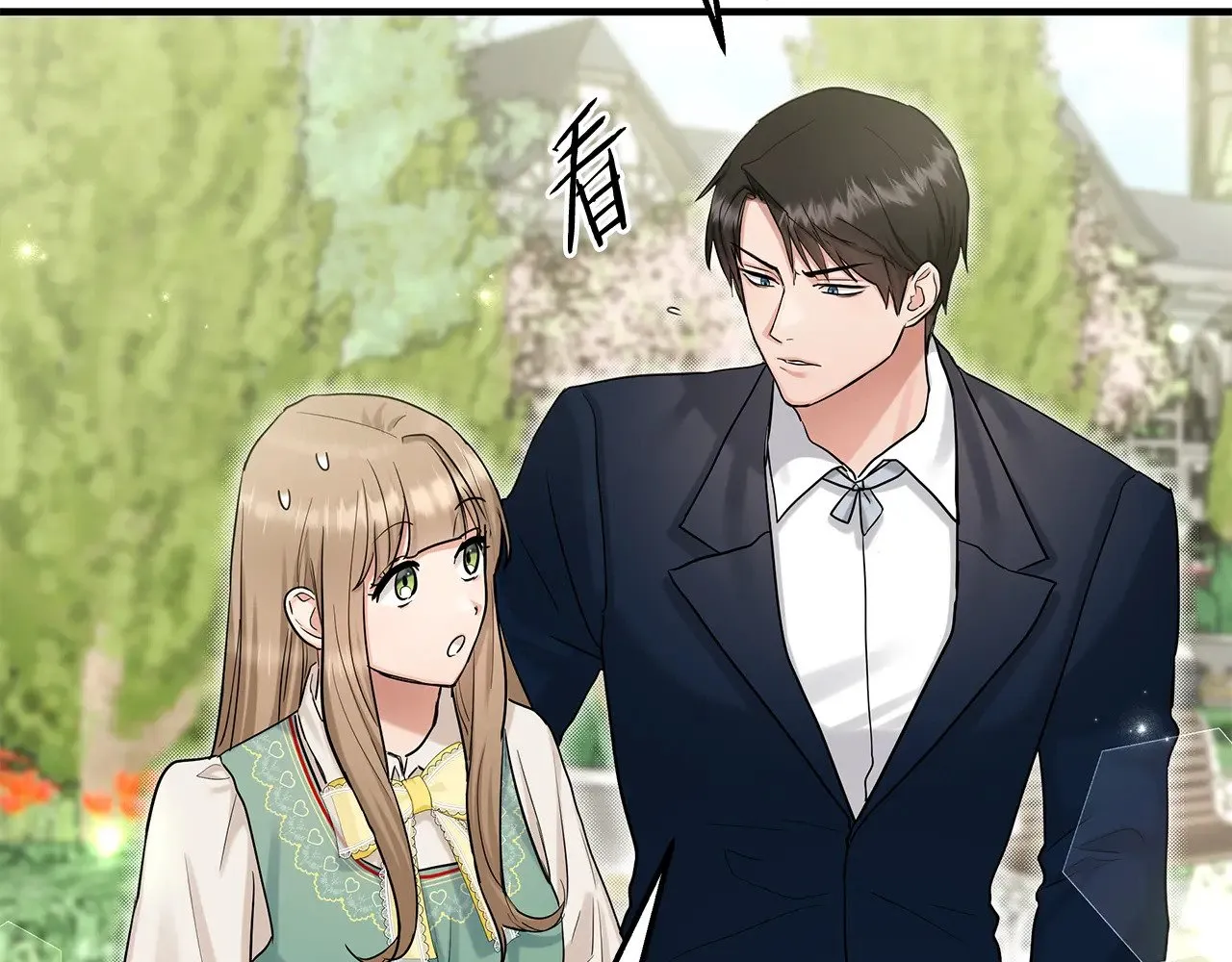 第74话 龙？！ 第27页
