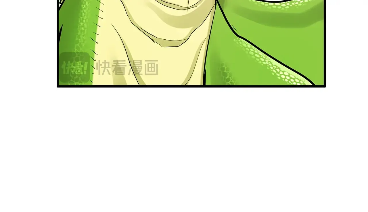第74话 龙？！ 第30页