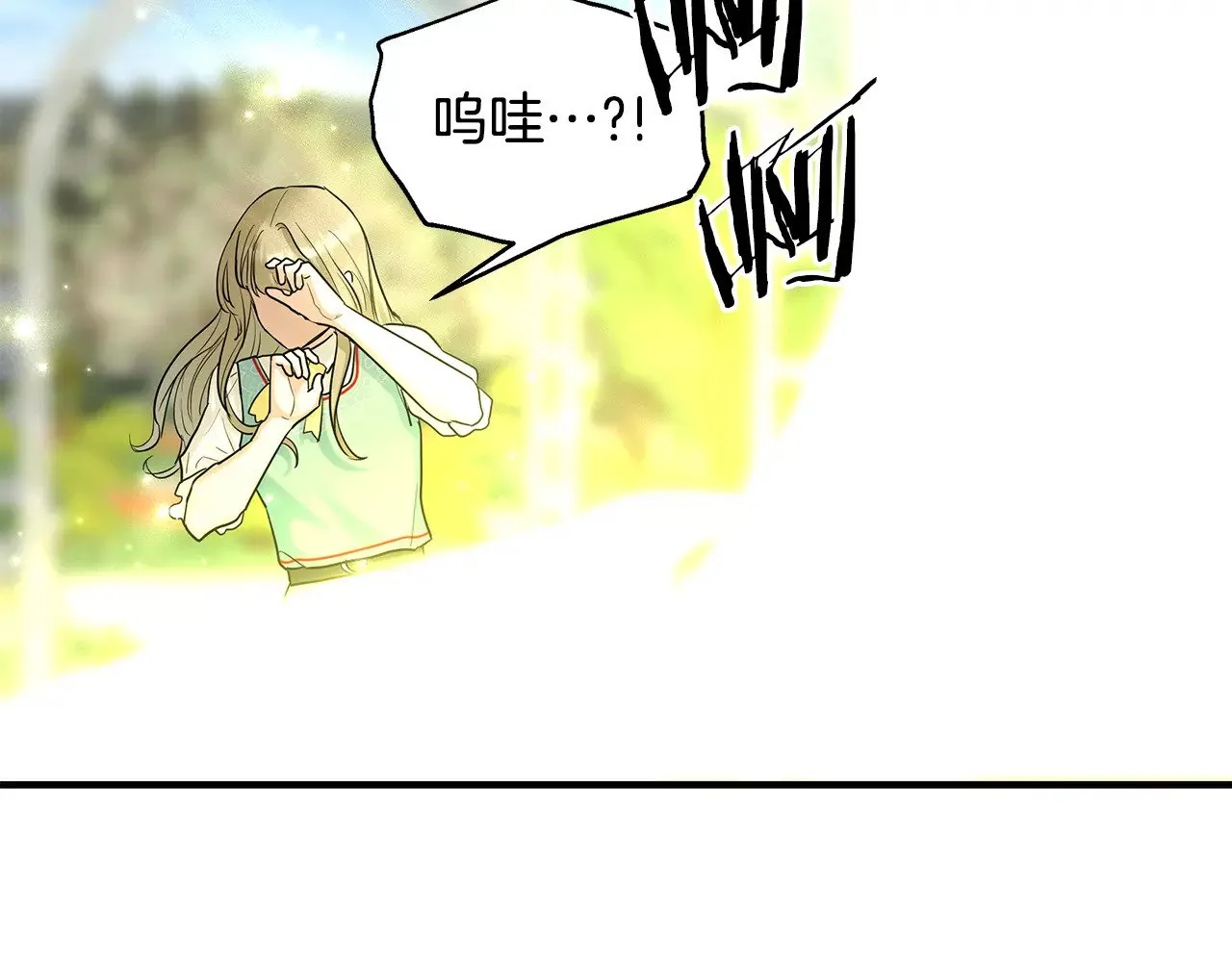 第74话 龙？！ 第51页
