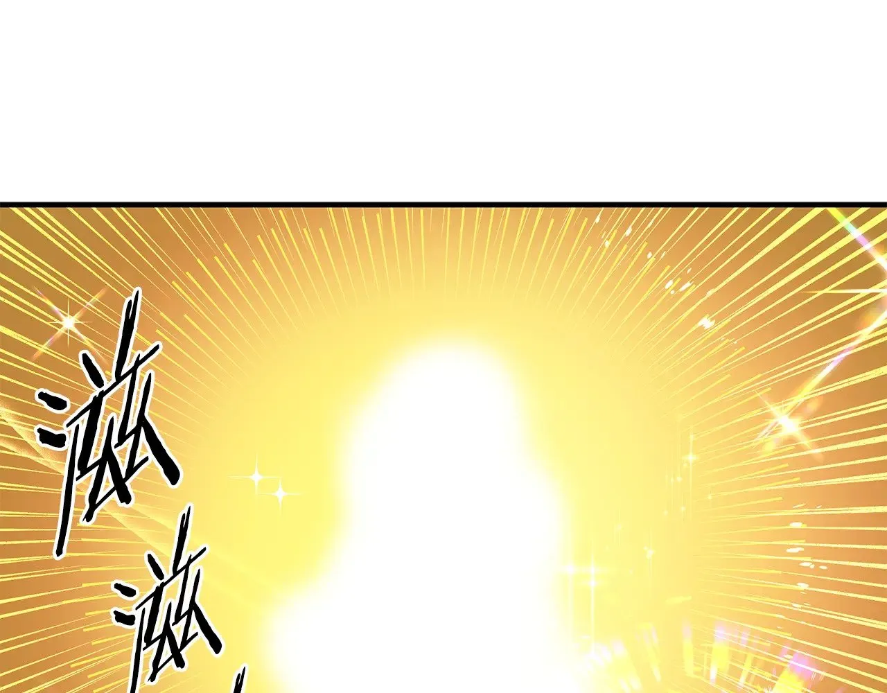 第74话 龙？！ 第52页