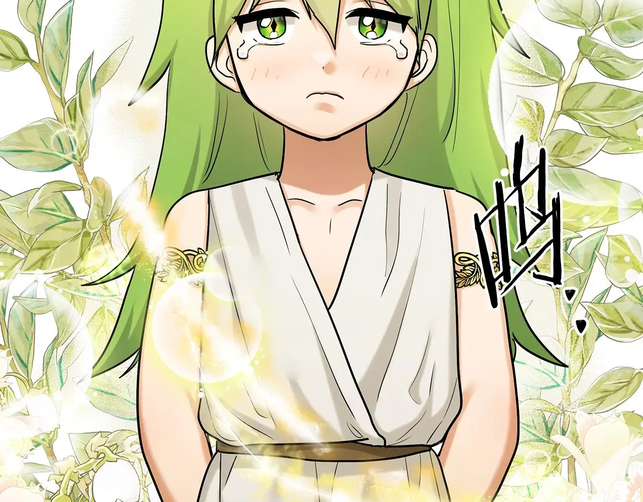 第74话 龙？！ 第54页