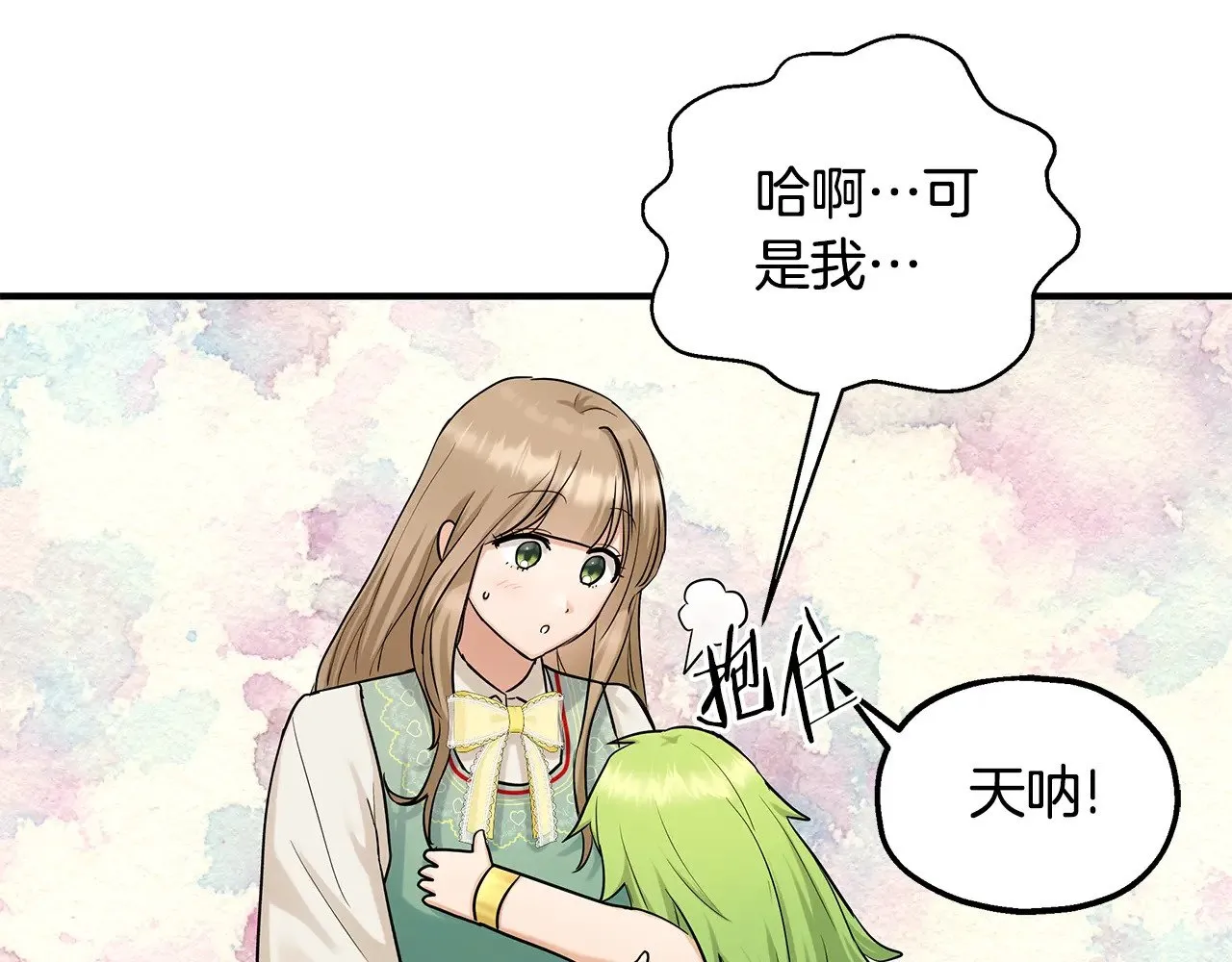 第74话 龙？！ 第59页