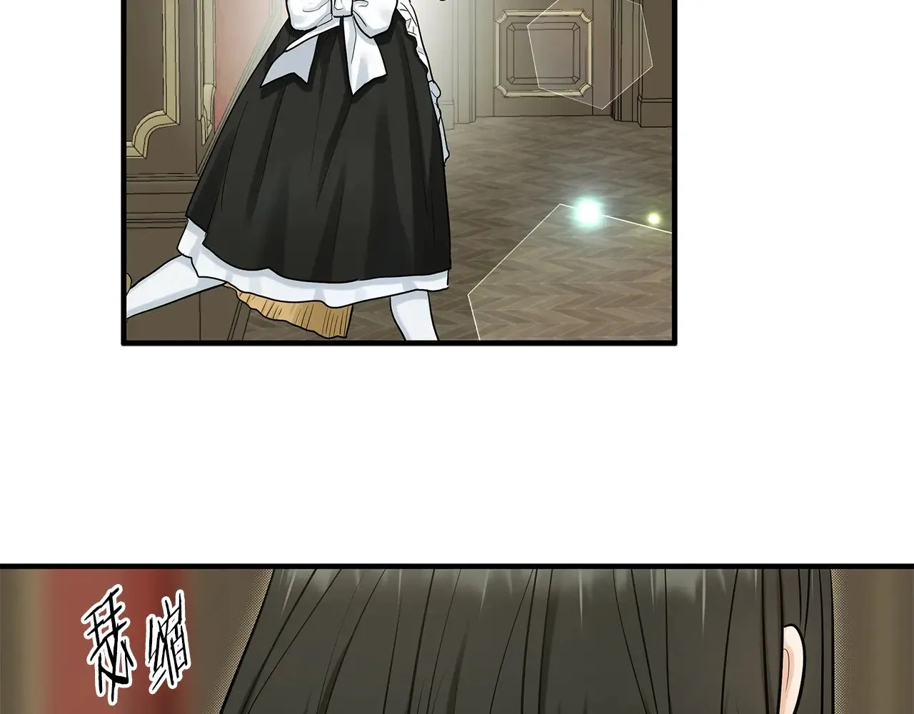 第74话 龙？！ 第68页