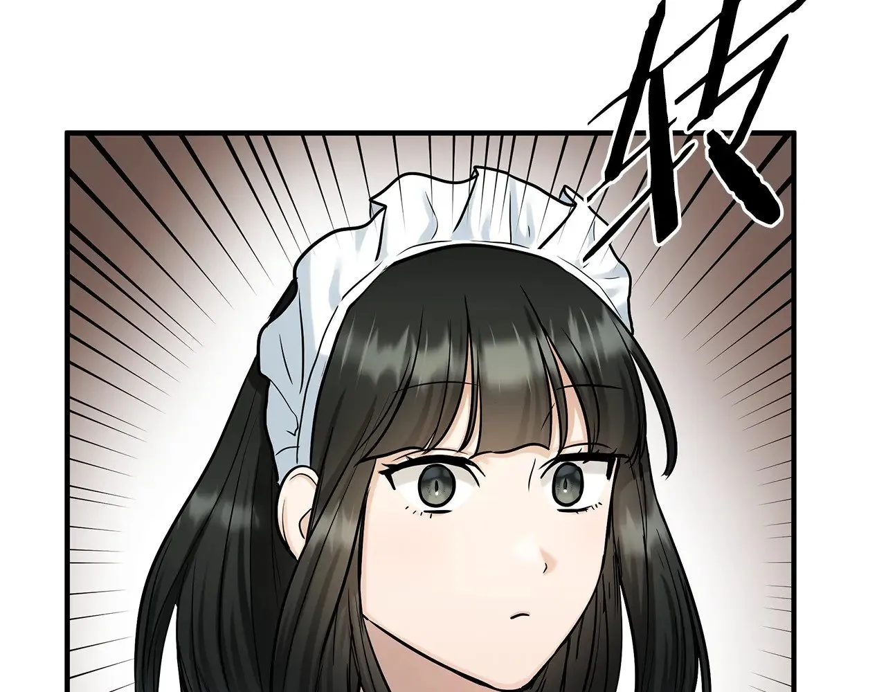 第74话 龙？！ 第70页