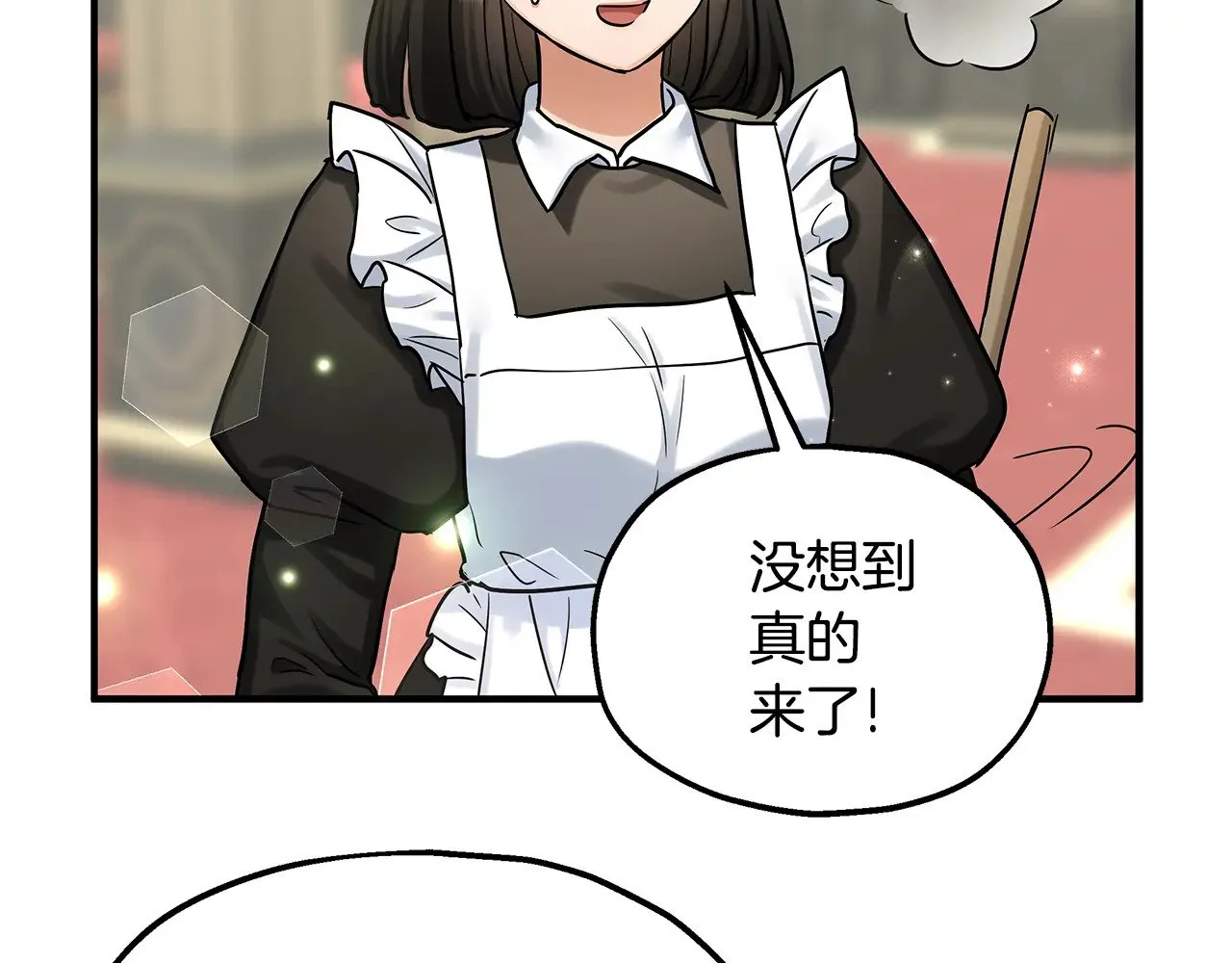 第74话 龙？！ 第80页