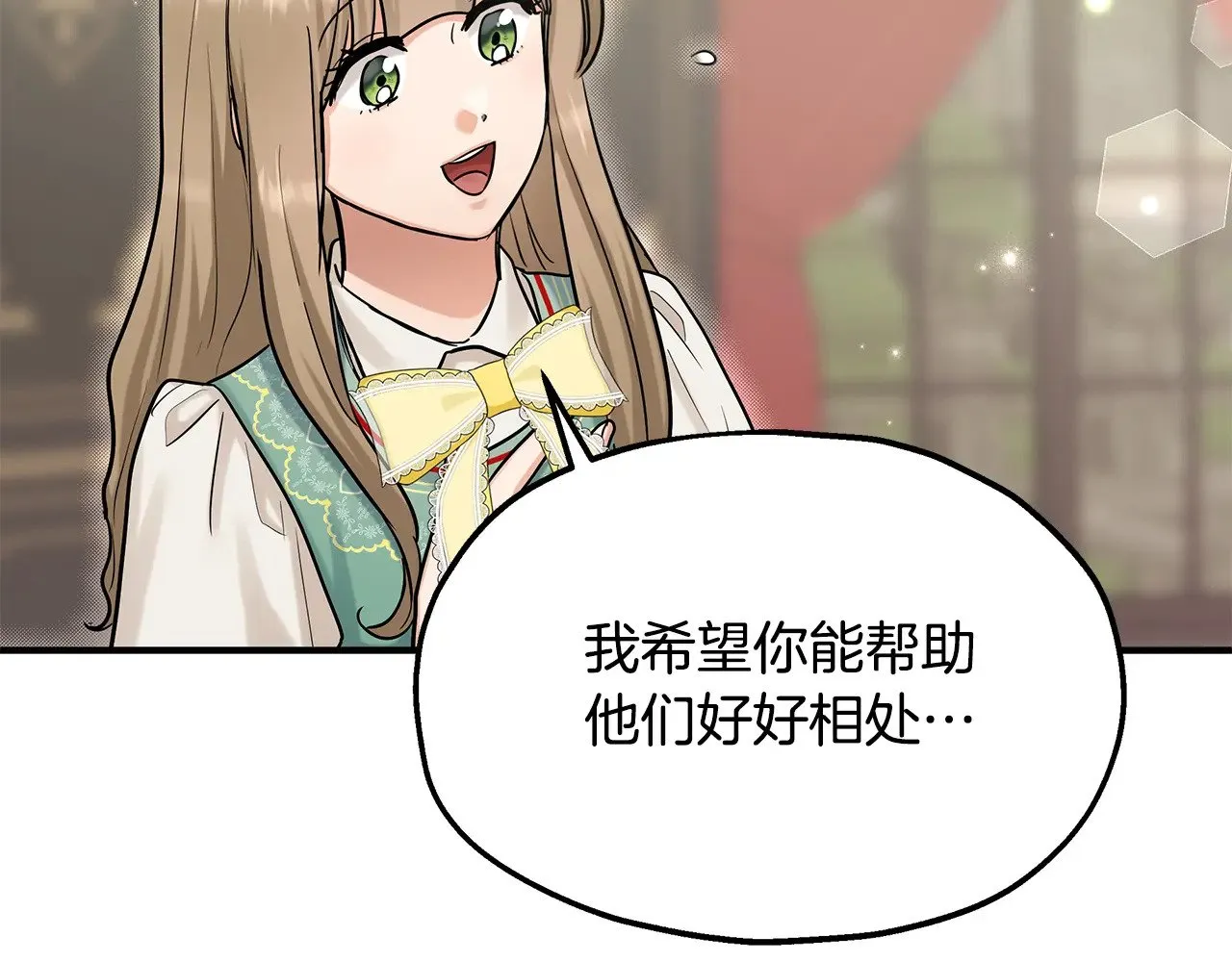 第74话 龙？！ 第91页