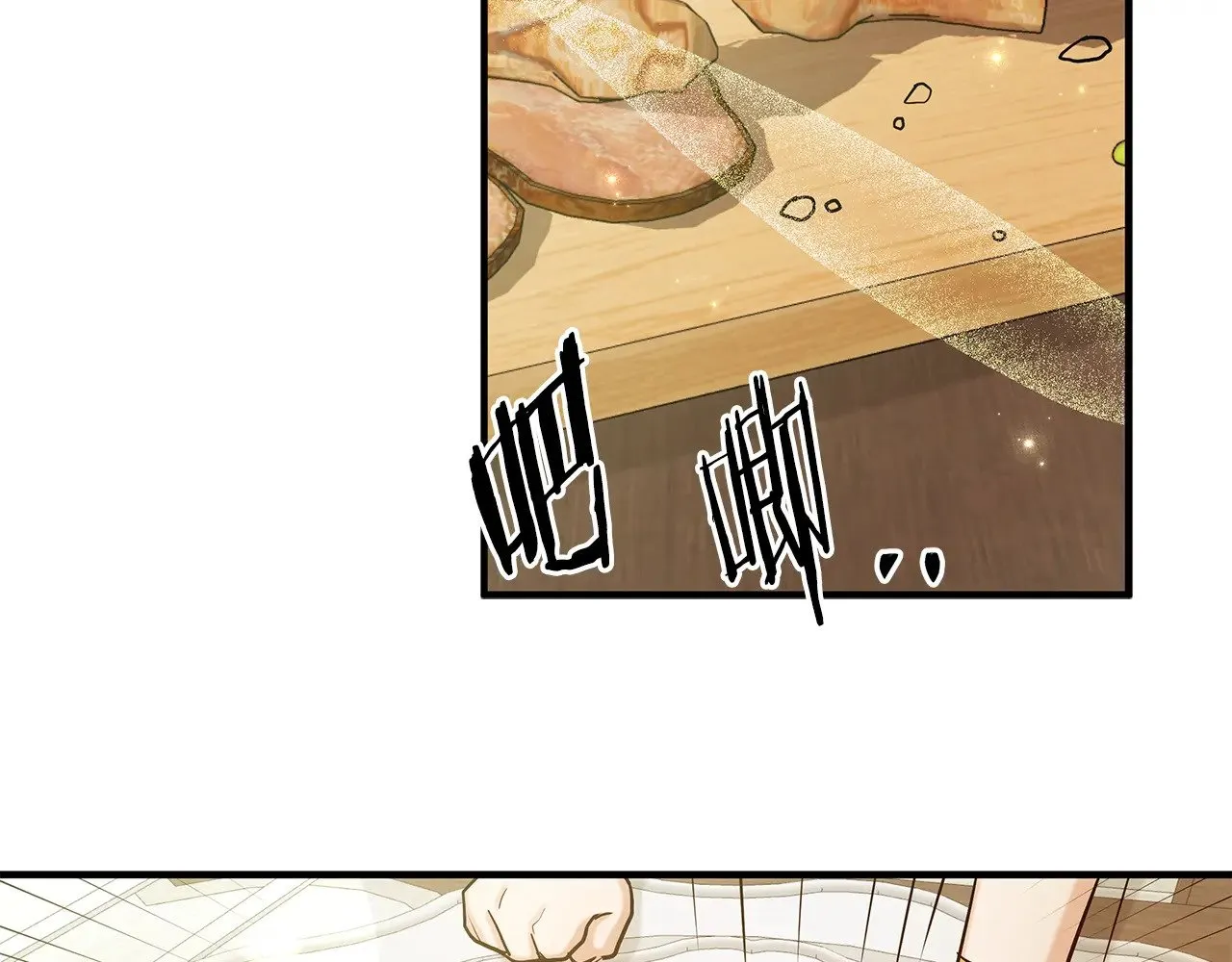 第74话 龙？！ 第96页
