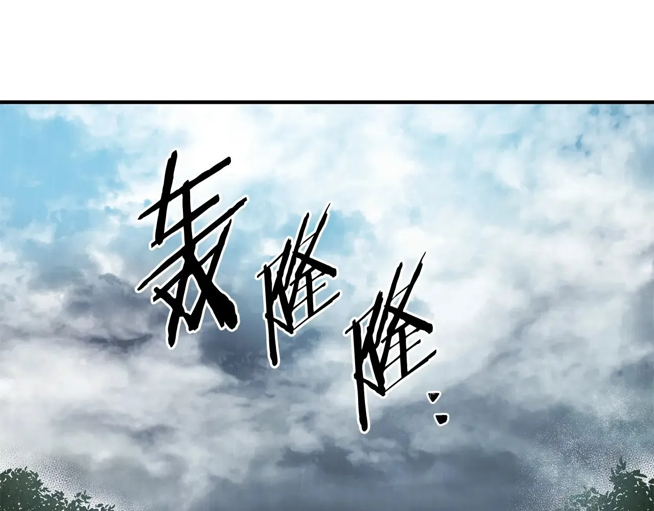 第74话 龙？！ 第111页