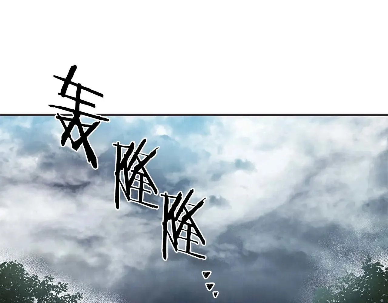 第75话 一直不停的雨 第5页