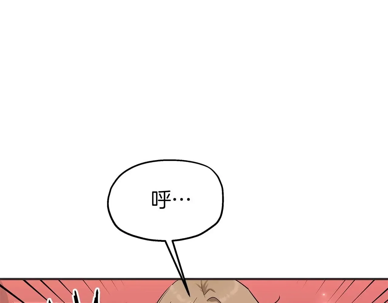 第75话 一直不停的雨 第34页