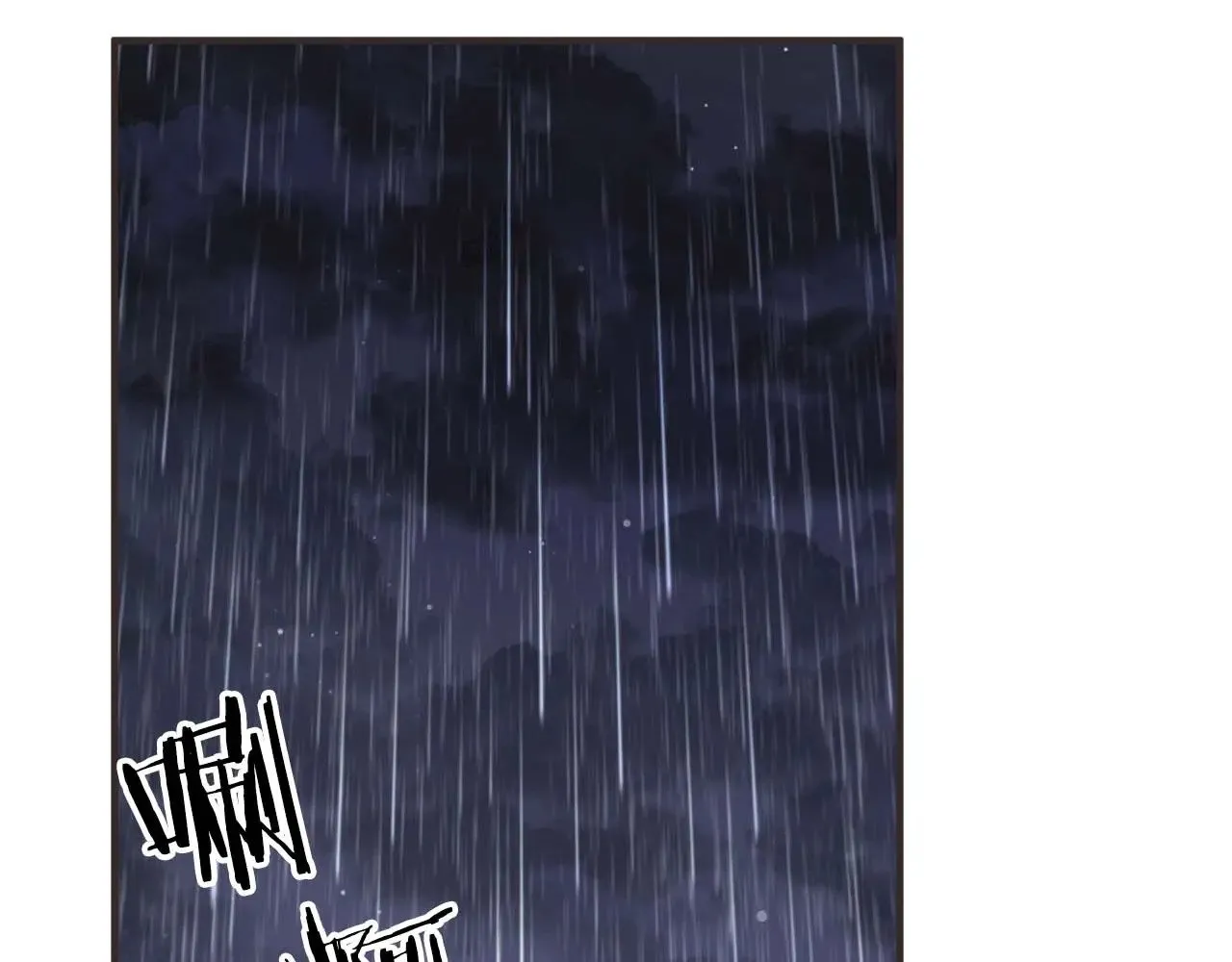 第75话 一直不停的雨 第43页