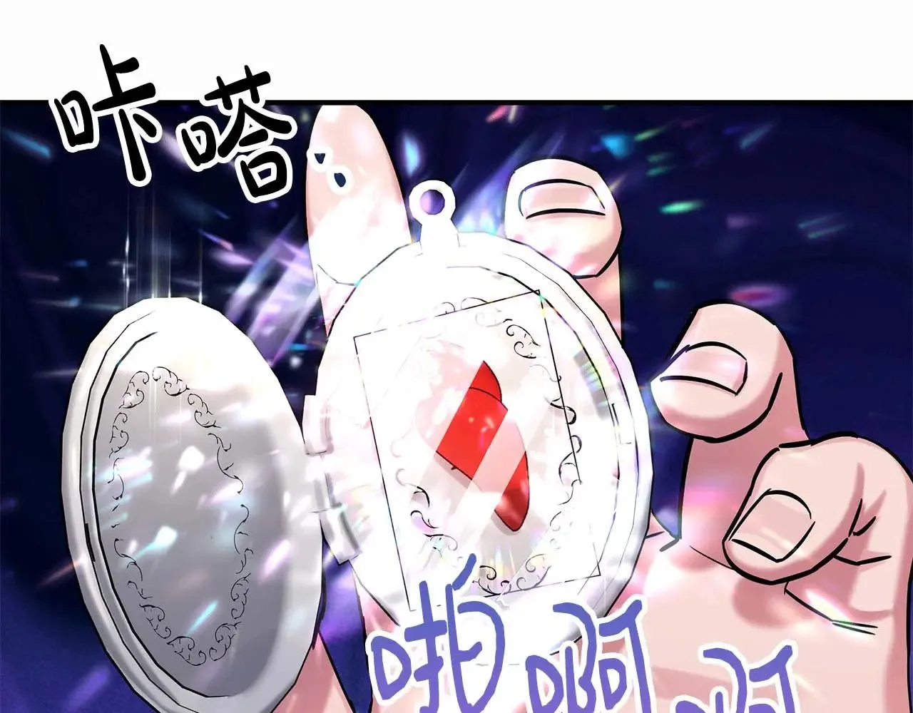 第75话 一直不停的雨 第56页