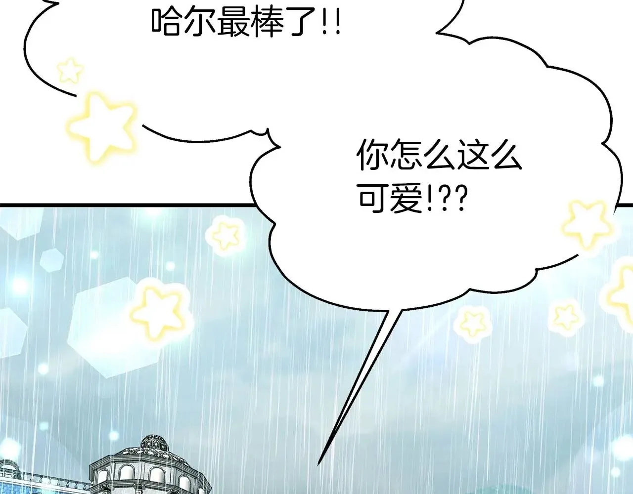 第75话 一直不停的雨 第59页