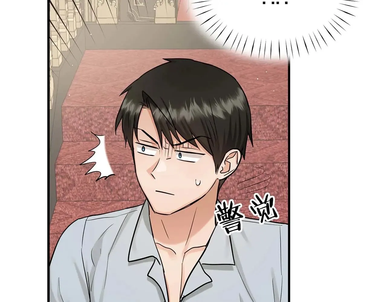 第75话 一直不停的雨 第63页