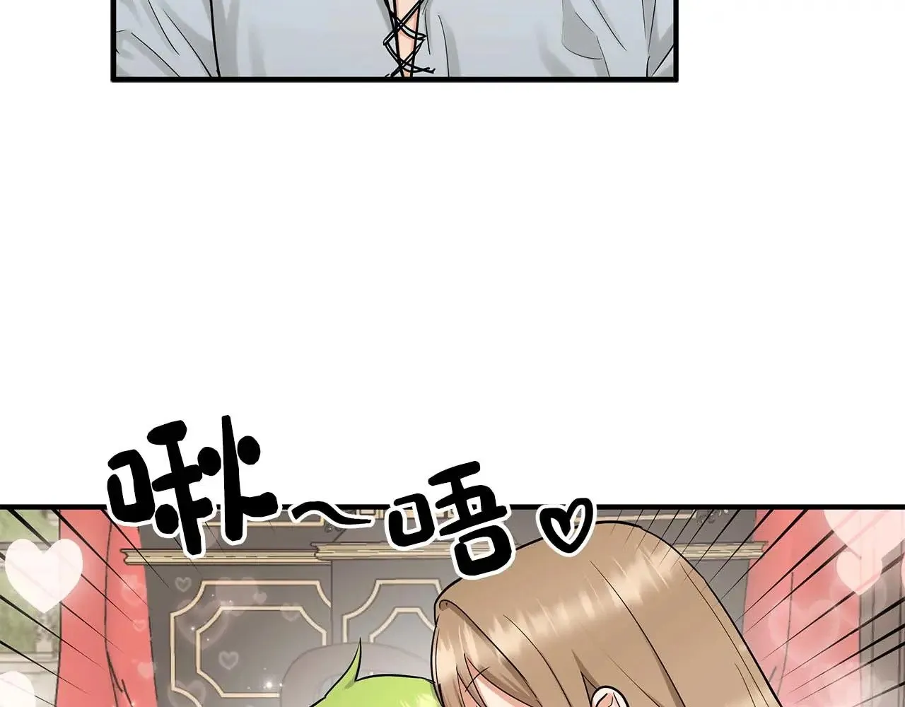 第75话 一直不停的雨 第64页