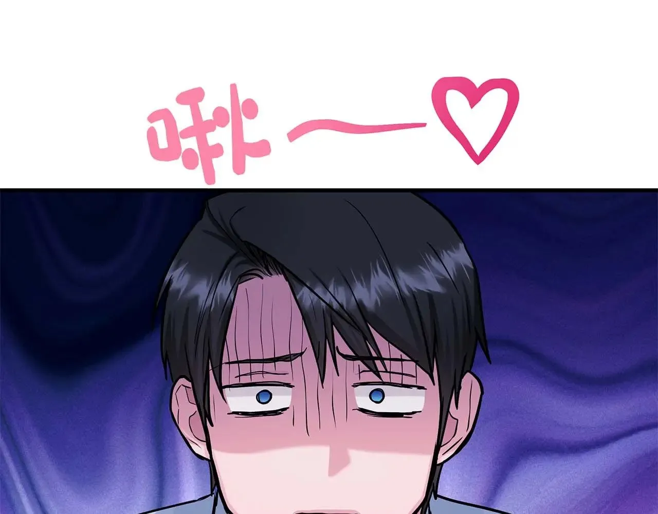 第75话 一直不停的雨 第74页