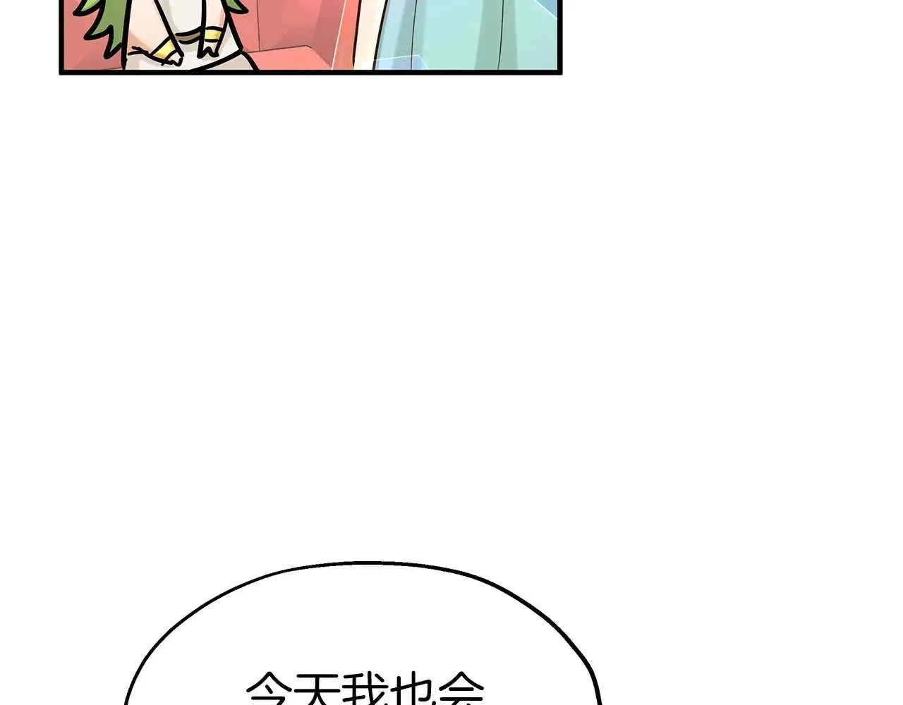 第75话 一直不停的雨 第77页