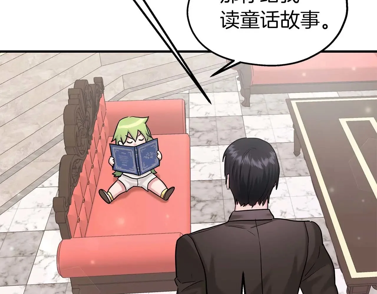 第75话 一直不停的雨 第93页