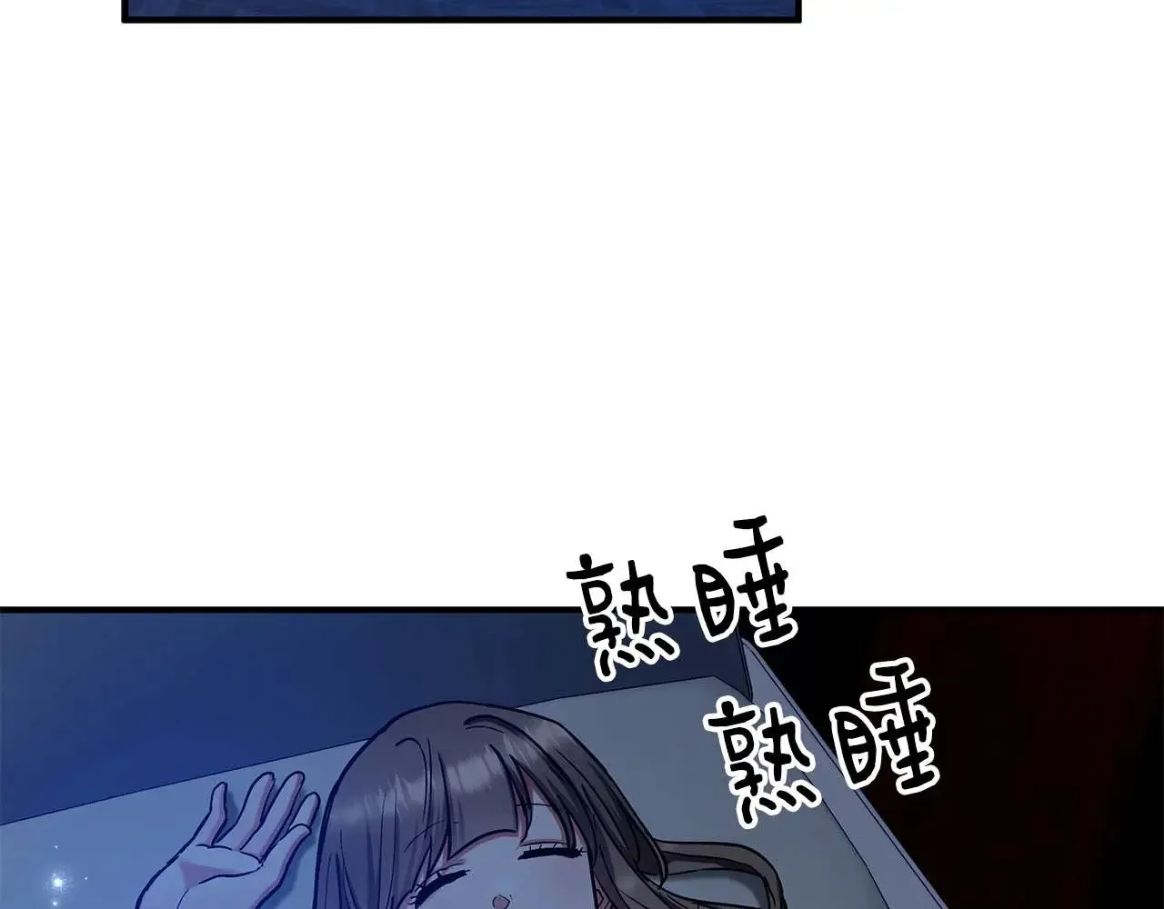 第75话 一直不停的雨 第107页
