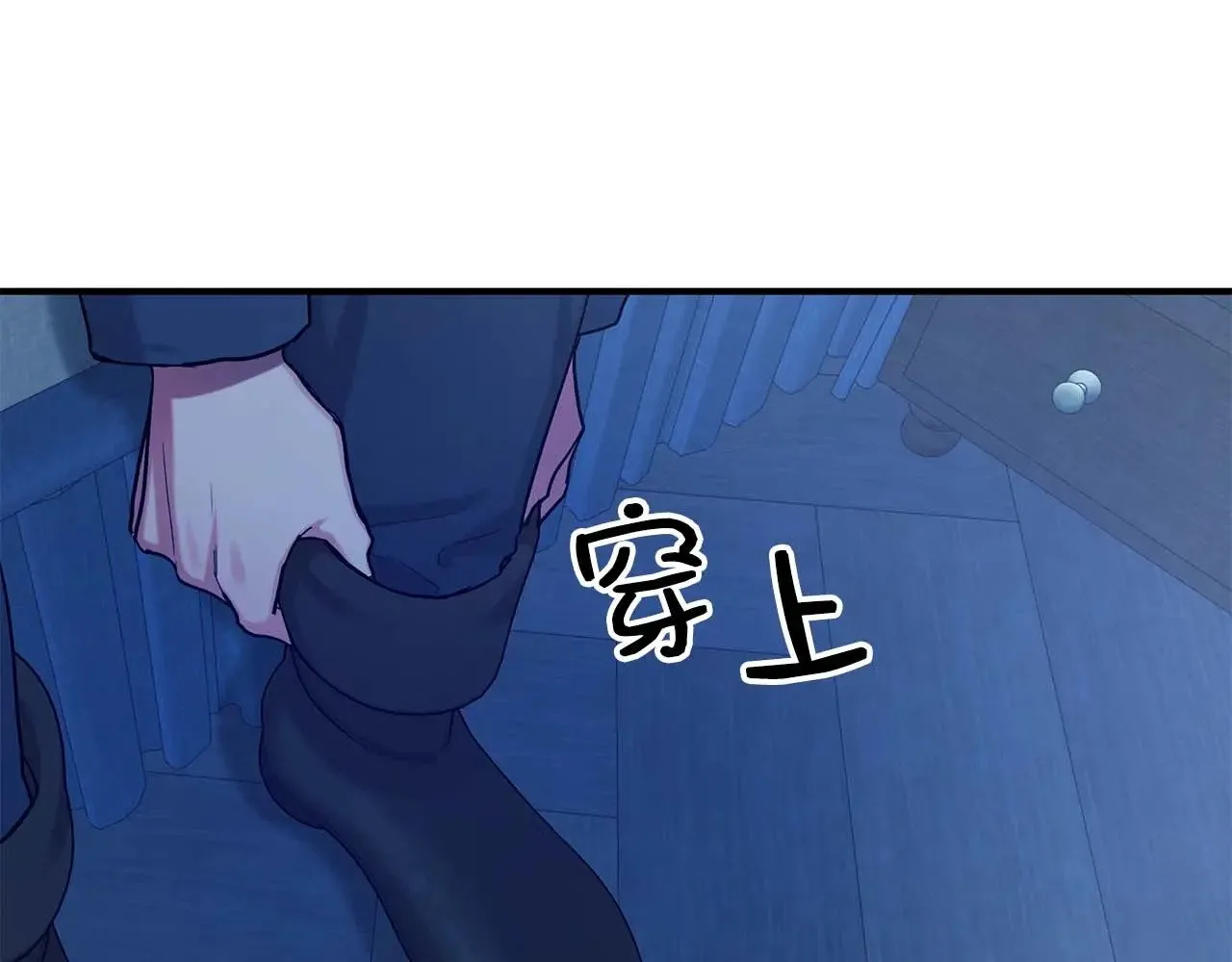 第75话 一直不停的雨 第109页