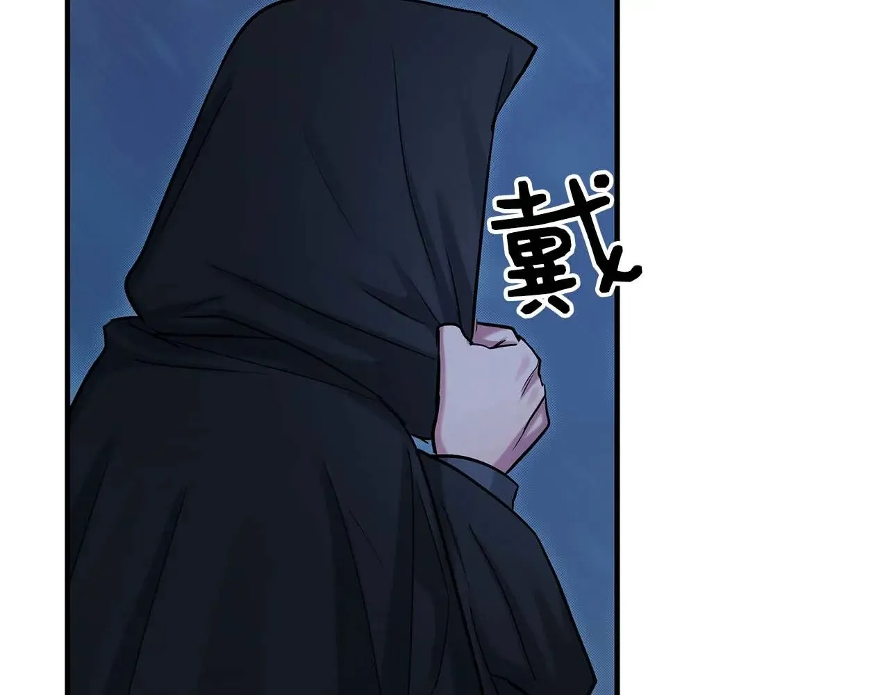 第75话 一直不停的雨 第111页