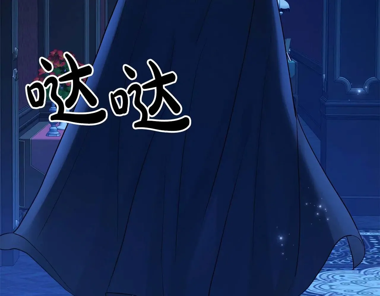 第75话 一直不停的雨 第114页
