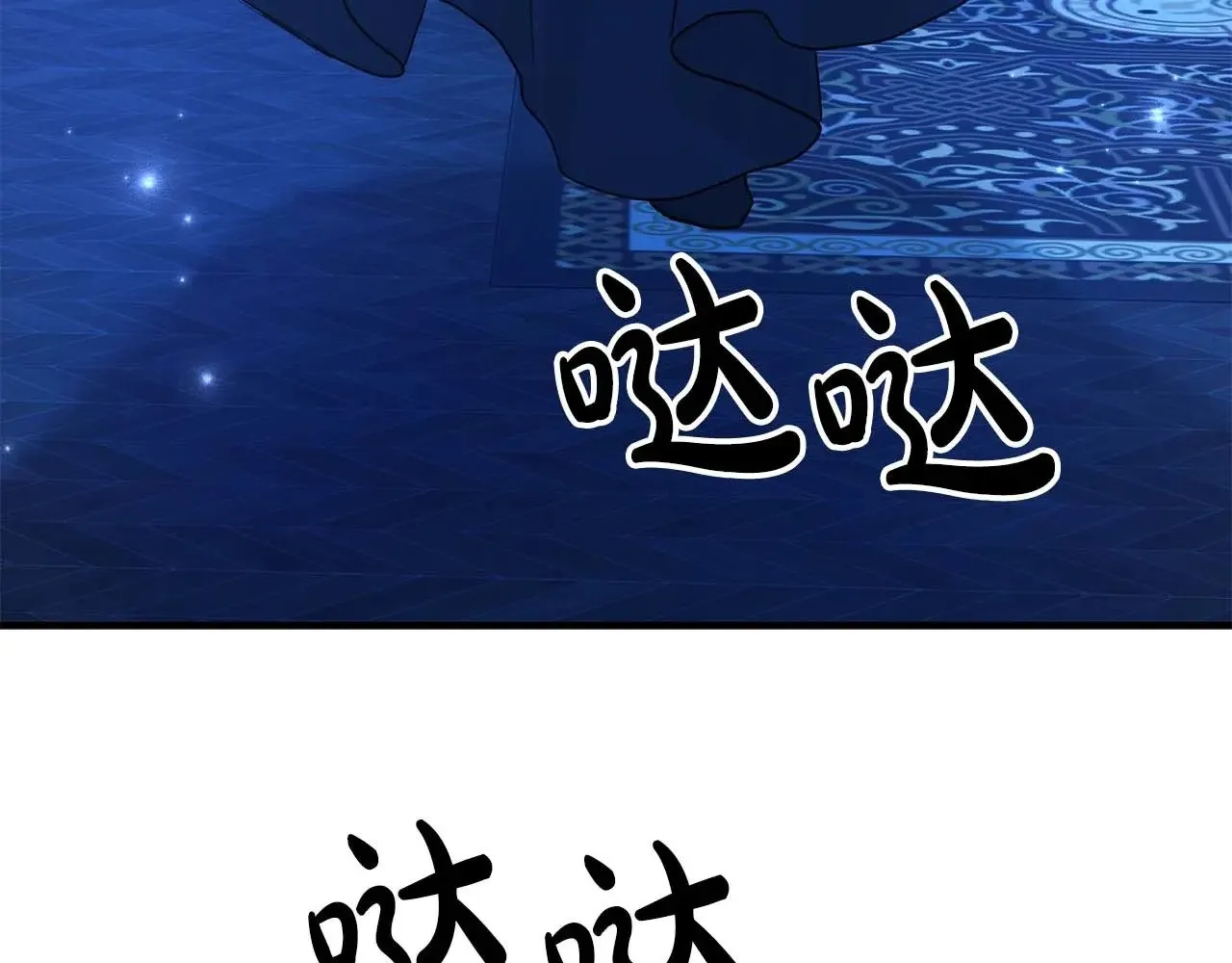 第75话 一直不停的雨 第115页